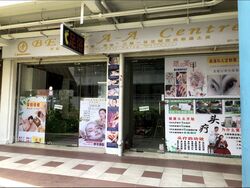 Tiong Bahru Orchid (D3), Shop House #521294241
